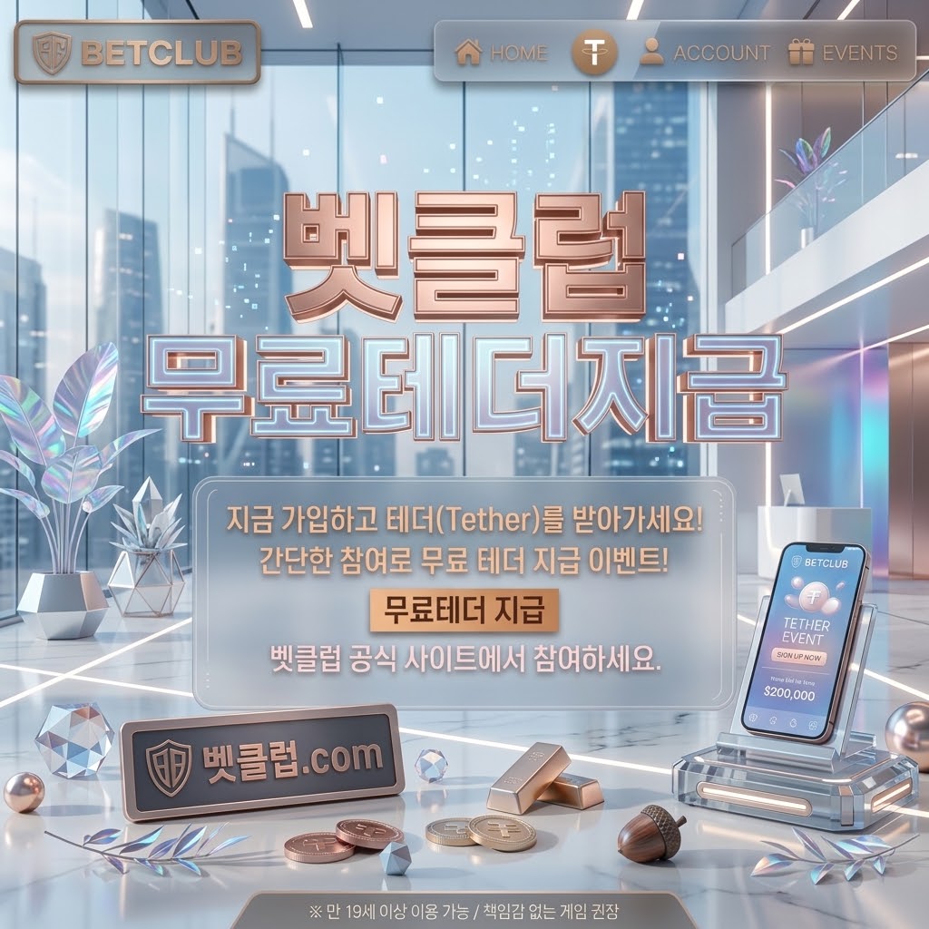 안전놀이터 독점 공개 인덱스48 Insight 심층 저널